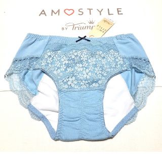 アモスタイル(AMO'S STYLE)のトリンプ AMO'SSTYLEデイジーレースナイト用サニタリー M ブルー(ショーツ)