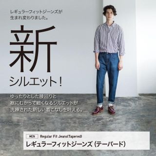 アデレード 有効化 金属 レギュラー フィット ジーンズ テーパード Nawa Kolkata Org アデレード 有効化 金属 レギュラー フィット ジーンズ テーパード Nawa Kolkata Org