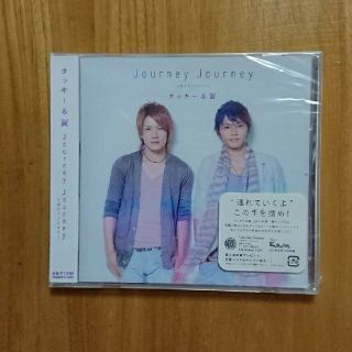 タッキーアンドツバサ(タッキー＆翼)の☆未開封☆Journey Journey～ボクラノミライ～(ポップス/ロック(邦楽))