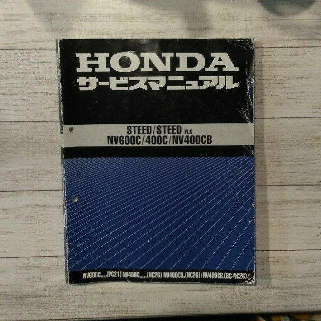 プレゼント HONDAスティードサービスマニュアル ivv-jva.com