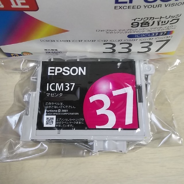 エプソン　インクカートリッジ　33　37 スマホ/家電/カメラのPC/タブレット(PC周辺機器)の商品写真