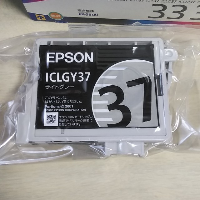 エプソン　インクカートリッジ　33　37 スマホ/家電/カメラのPC/タブレット(PC周辺機器)の商品写真