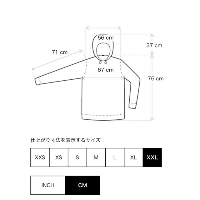 OFF-WHITE(オフホワイト)のXXL 定価78100円　オフホワイト　アンダーカバー　パーカー　フーディー メンズのトップス(パーカー)の商品写真