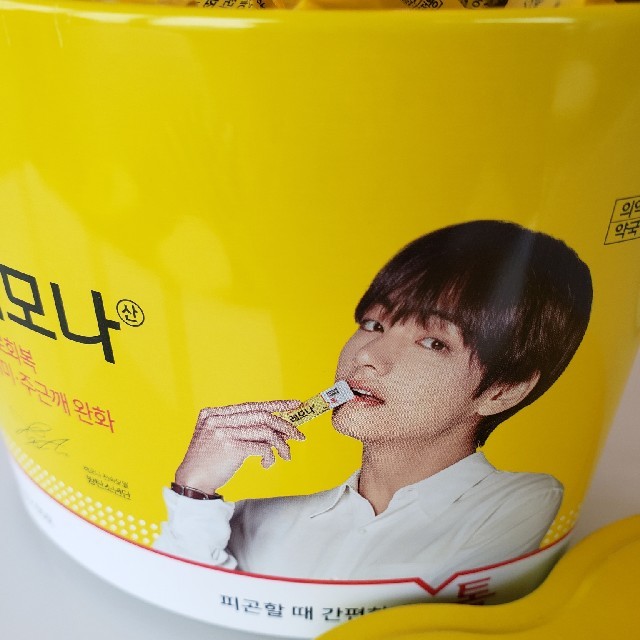 防弾少年団(BTS)(ボウダンショウネンダン)のbts ビタミンC　v 食品/飲料/酒の健康食品(ビタミン)の商品写真