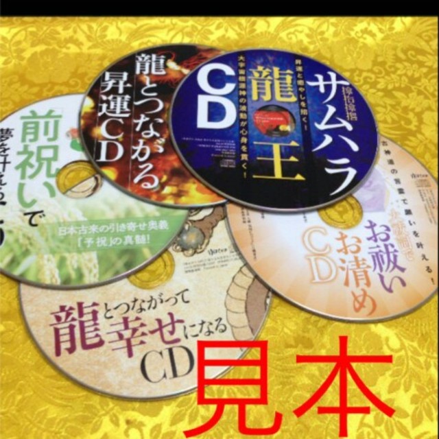 超‼最強運のお守り【特別御祈願済み】金箔☆白蛇の脱け殻　白蛇の抜け殻☆勾玉 ハンドメイドのハンドメイド その他(その他)の商品写真