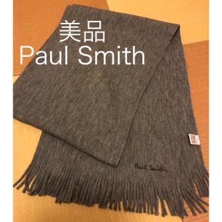 ポールスミス(Paul Smith)の美品 ポールスミス  Paul Smith  マフラー(マフラー)