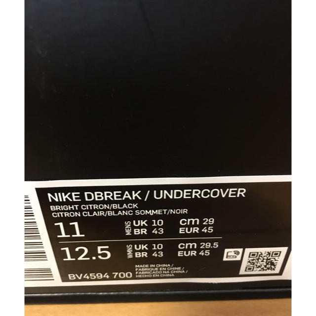 NIKE(ナイキ)のNike  Daybreak Undercover 29cm メンズの靴/シューズ(スニーカー)の商品写真