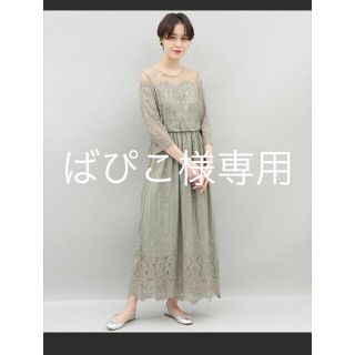 アダムエロぺ(Adam et Rope')のADAM ET ROPE' 結婚式 ロングワンピース　ドレス(ロングドレス)