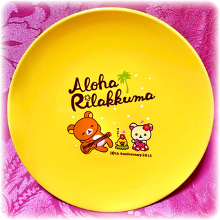 ディズニー(Disney)のアロハ リラックマ デザート プレート イエロー 皿 非売品 限定 お子様ランチ(食器)