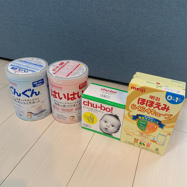 ほほえみキューブのみ キッズ/ベビー/マタニティの授乳/お食事用品(その他)の商品写真