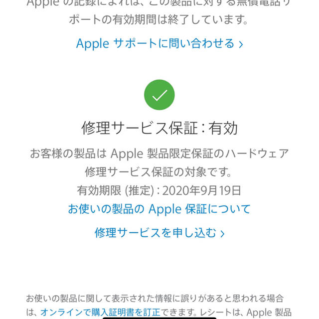 iPhone - take様専用 iPhone11 Pro Max 256GB SIMフリーの通販 by ひよこ｜アイフォーンならラクマ