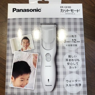 パナソニック(Panasonic)の【未使用】ヘアーカッター カットモード 白 ER-GF40-W  1セット(メンズシェーバー)