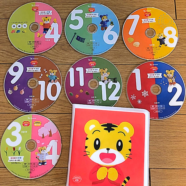 こどもちゃれんじ ぷち DVD シュッポ イロッピなど キッズ/ベビー/マタニティのおもちゃ(知育玩具)の商品写真