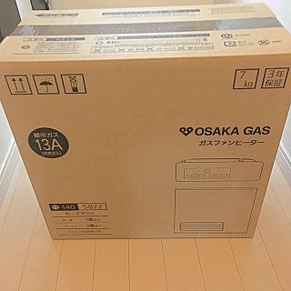 ガス(GAS)のガスファンヒーター(ファンヒーター)