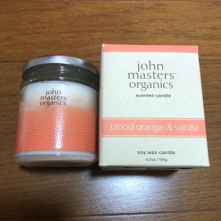 ジョンマスターオーガニック(John Masters Organics)のジョンマスター BO&V ソイワックス キャンドル(キャンドル)