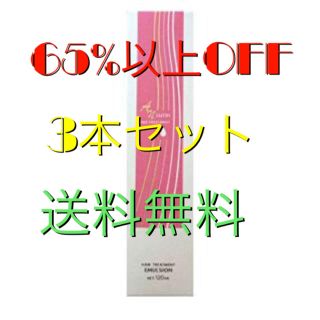 アン(an)のAN ルーティン　ヘアトリートメント 洗い流さないタイプ　120ml(トリートメント)