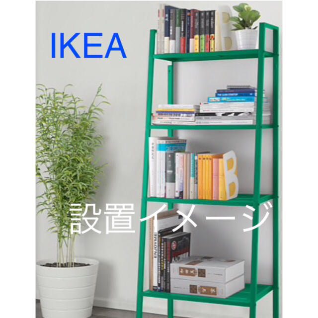 IKEA(イケア)のIKEA イケア レールベリ シェルフユニット グリーン 【新品 未開封】 インテリア/住まい/日用品の収納家具(棚/ラック/タンス)の商品写真