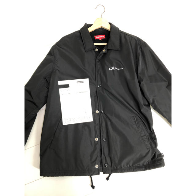 supreme arabic logo coach jacket