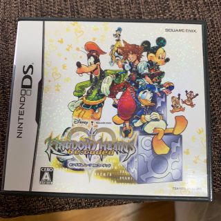 キングダム ハーツ Re：コーデッド DS(携帯用ゲームソフト)