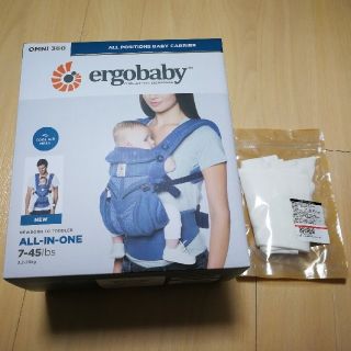 エルゴベビー(Ergobaby)のエルゴベビー オムニ 360 クールエア よだれパッド付 #オクスフォードブルー(抱っこひも/おんぶひも)