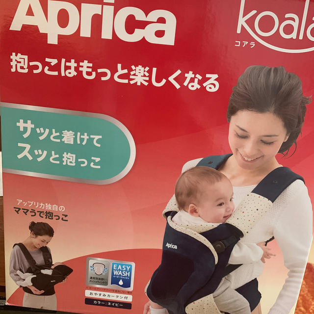 値下げ★Apricaアップリカ＊抱っこ紐コアラkoala