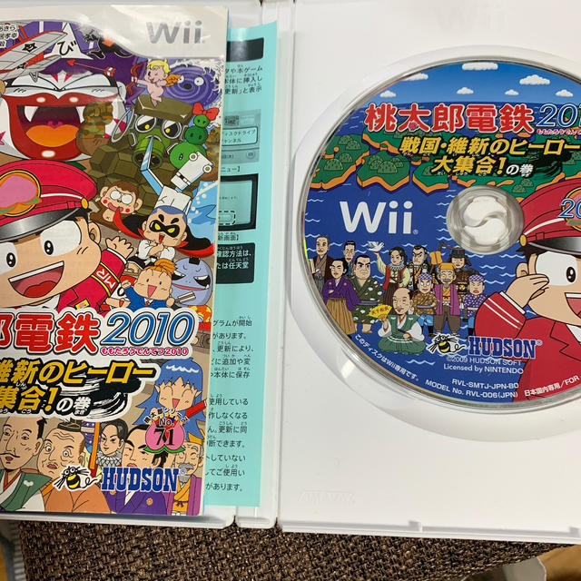 桃太郎電鉄2010 戦国・維新のヒーロー大集合！ の巻 Wii エンタメ/ホビーのゲームソフト/ゲーム機本体(家庭用ゲームソフト)の商品写真