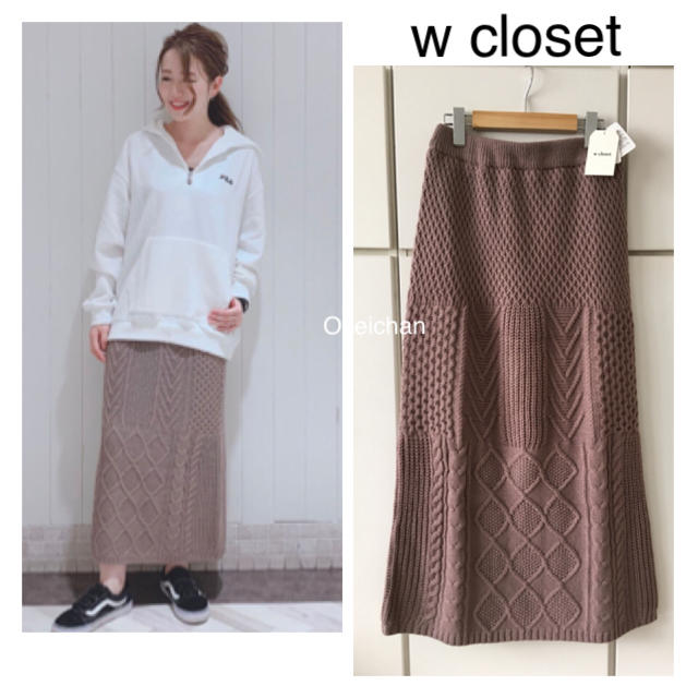 w closet(ダブルクローゼット)の1度使用しました☆ケーブルニットロングスカート モカ レディースのスカート(ロングスカート)の商品写真
