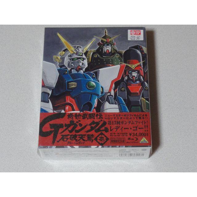 機動武闘伝Gガンダム 石破天驚 Blu-ray BOX 2巻セット(難有) 特别免费