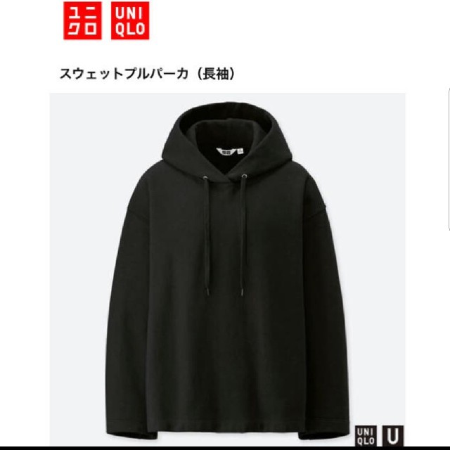 UNIQLO(ユニクロ)のUNIQLO スウェット プルパーカー レディースのトップス(パーカー)の商品写真