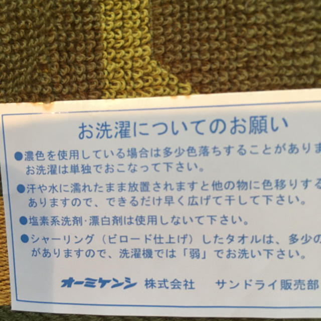 ROBERTA DI CAMERINO(ロベルタディカメリーノ)のウォッシュタオル　ロベルタ インテリア/住まい/日用品の日用品/生活雑貨/旅行(タオル/バス用品)の商品写真