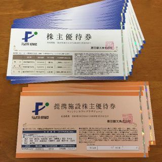藤田観光 株主 優待(宿泊券)