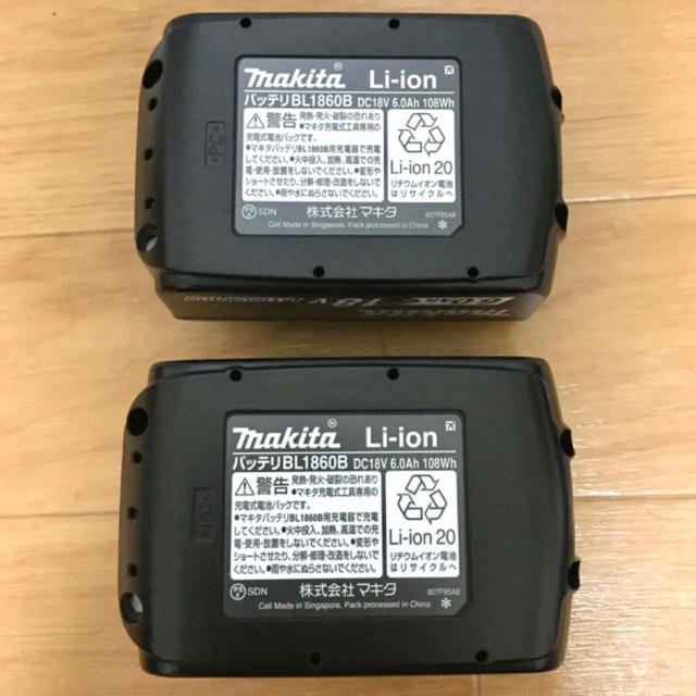 Makita(マキタ)の☆新品未使用品☆makita☆BL1860B☆純正品☆2個セット☆ スマホ/家電/カメラの生活家電(その他)の商品写真