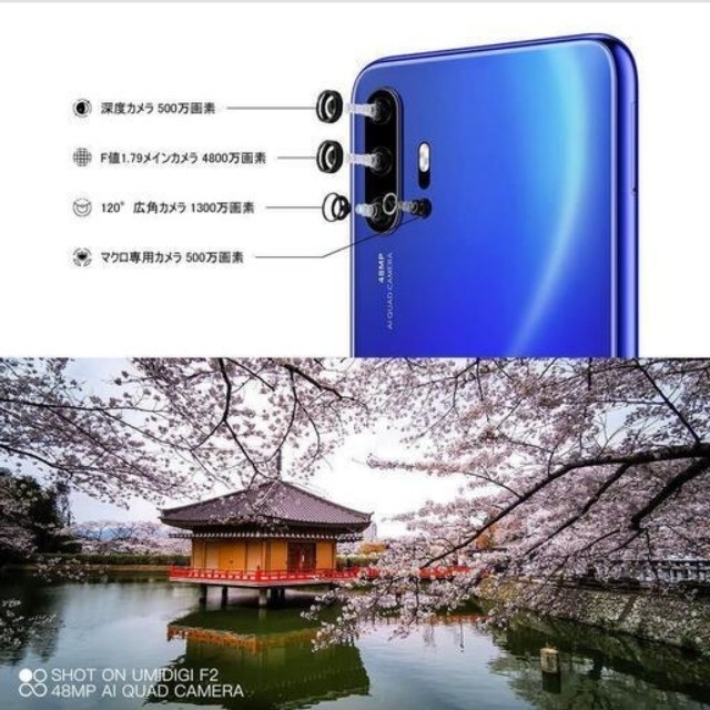 新品　UMIDIGI F2 スマートフォン　ブラック　日本語 simフリー