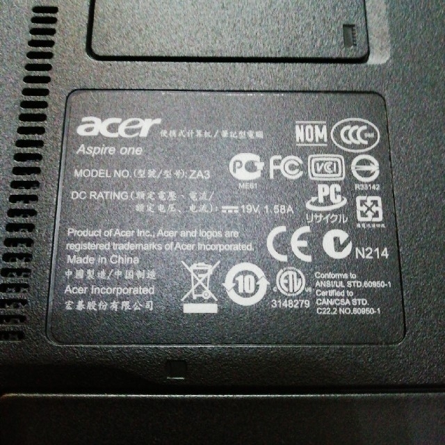 Acer(エイサー)のacer aspire one ノートパソコン ☆ スマホ/家電/カメラのPC/タブレット(ノートPC)の商品写真