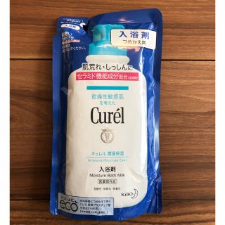 キュレル(Curel)のキュレル 入浴剤 詰め替え用(入浴剤/バスソルト)