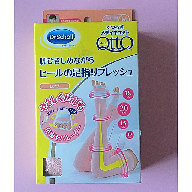 Dr.scholl(ドクターショール)のくつろぎメディキュット ロング M ピーチピンク 足指セパレーター 新品  コスメ/美容のダイエット(エクササイズ用品)の商品写真