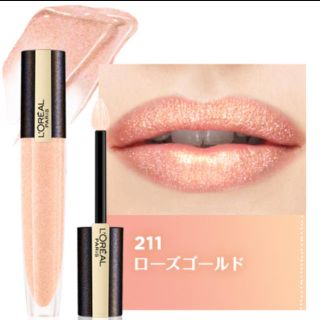 ロレアルパリ(L'Oreal Paris)のロレアルパリ　ルージュシグネチャートッパー　限定(リップグロス)