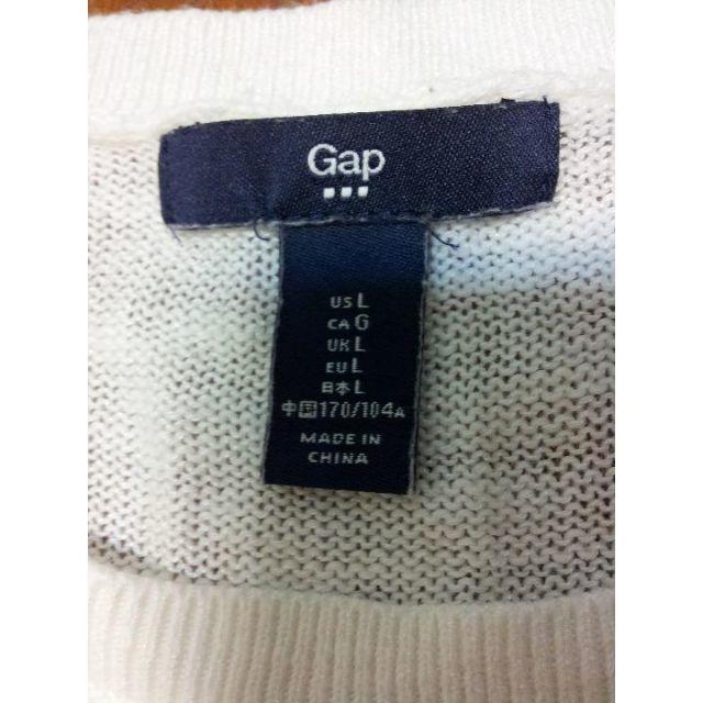 GAP(ギャップ)の【GAP】 ギャップ 長袖　ボーダー カットソー　ベージュ×白 レディースのトップス(カットソー(長袖/七分))の商品写真