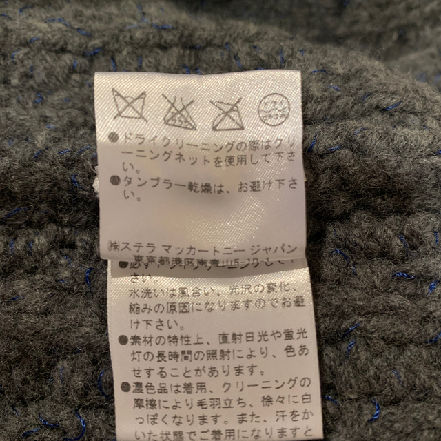 本格派ま ブルー グレー 34 ニットワンピース ステラマッカートニー ひざ丈ワンピース Www Newbalticdance Lt 本格派ま ブルー グレー 34 ニットワンピース ステラマッカートニー ひざ丈ワンピース Www Newbalticdance Lt
