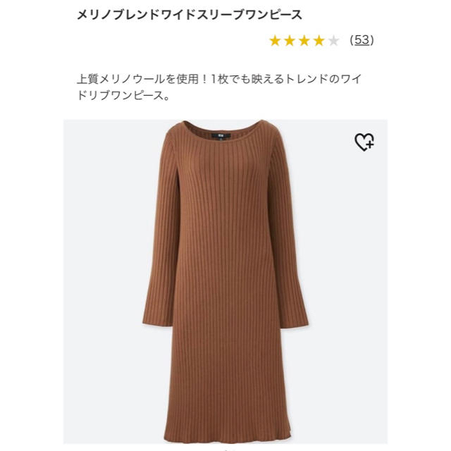 UNIQLO(ユニクロ)のユニクロ　メリノブレンドスリーブワンピース レディースのワンピース(ひざ丈ワンピース)の商品写真