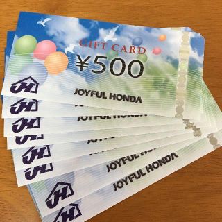 ジョイフル本田 株主 優待券 4,000円分(ショッピング)