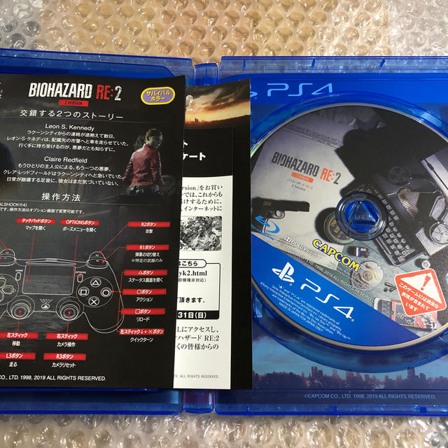 バイオハザード RE：2 Z Version PS4 エンタメ/ホビーのゲームソフト/ゲーム機本体(家庭用ゲームソフト)の商品写真