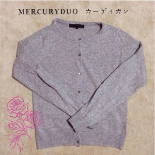 マーキュリーデュオ(MERCURYDUO)のMERCURYDUOカーディガン(カーディガン)