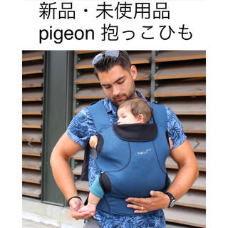 ピジョン(Pigeon)の【新品・未使用】ピジョン 抱っこ紐 caboo dxgo(抱っこひも/おんぶひも)
