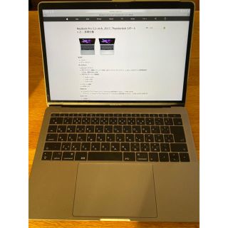 マック(Mac (Apple))の【美品】MacBookPro 2017 16GB 128GB 13inch(ノートPC)