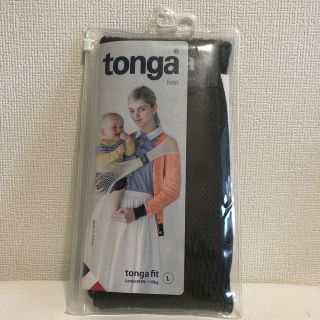 トンガ(tonga)のtonga PARIS #未使用品 Lサイズ カーキ(抱っこひも/おんぶひも)