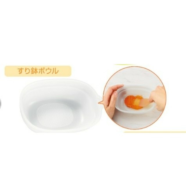 combi(コンビ)の離乳食 調理セット(プレート3点とすり鉢) キッズ/ベビー/マタニティの授乳/お食事用品(離乳食調理器具)の商品写真