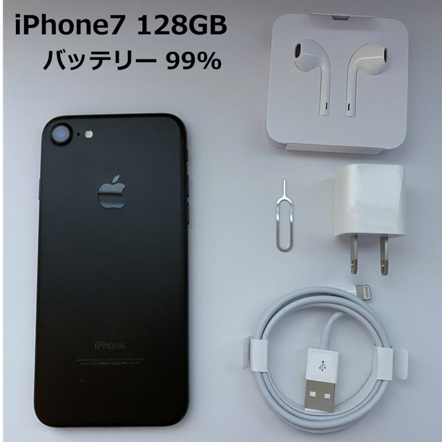 アクティベーションロックオフiPhone7 128GB ブラック