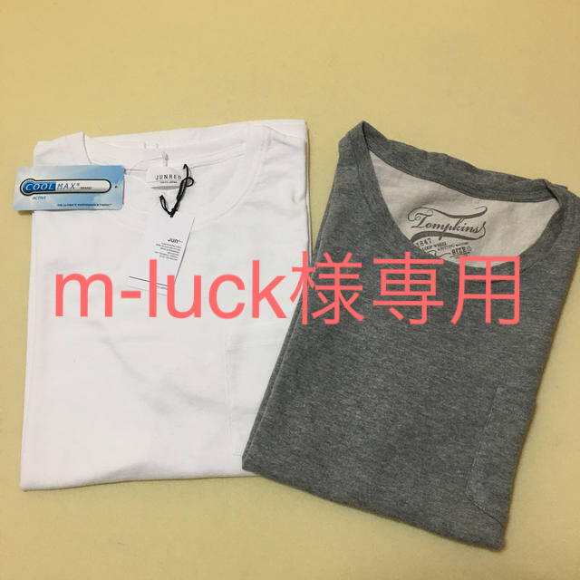 JUNRED(ジュンレッド)のJUNRED  クルーネックTシャツ2枚組&パンツセット メンズのトップス(Tシャツ/カットソー(半袖/袖なし))の商品写真