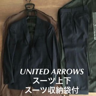 ユナイテッドアローズ(UNITED ARROWS)のメンズ スーツ上下2点セット 無地ネイビー / UNITED ARROWS(セットアップ)